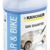 Karcher RM610 Καθαριστικό Αυτοκινήτων