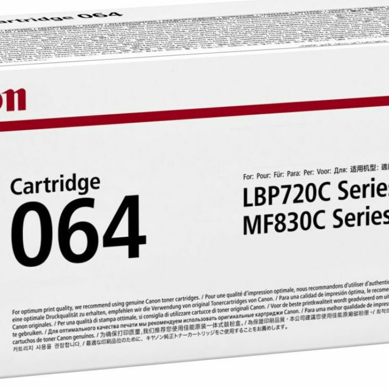 Canon 064 Toner Ματζέντα (4933C001)