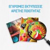HP 937 Μελάνι Εκτυπωτή InkJet Ματζέντα (4S6W3NE)