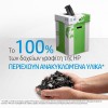 HP 937 Μελάνι Εκτυπωτή InkJet Ματζέντα (4S6W3NE)